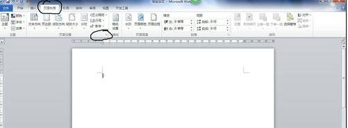 word2010设置论文页面的标准格式的操作教程