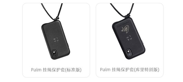 Palm将带来3.3英寸小屏安卓机