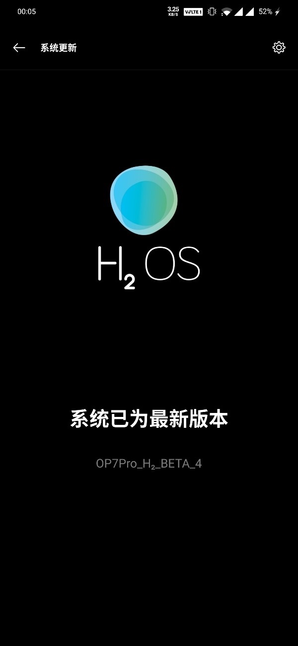 一加7/Pro迎来氢OS公测版Beta 4