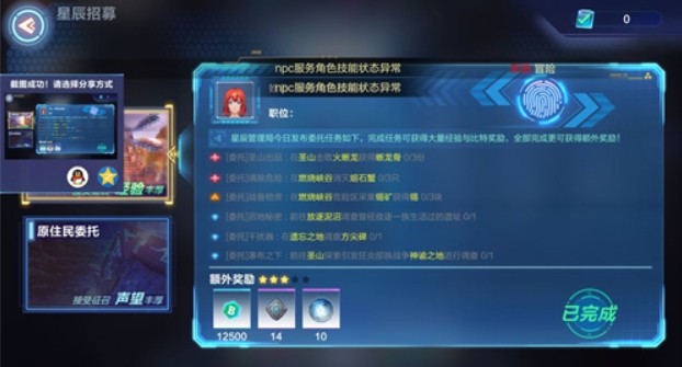 我的起源锻打石免费获取途径方法一览