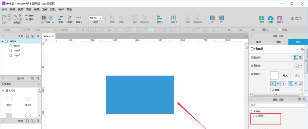 Axure RP显示与隐藏网页元件的操作步骤