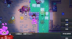 伊洛纳鬼火速刷不灭火种方法攻略