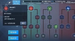 龙族幻想格斗家血统加点攻略