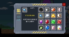 熔岩矿车新手开局玩法与冲刺7000米技巧攻略