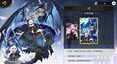 造物法则2冥抗争花嫁抽取花费详解