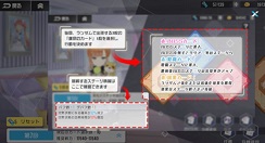 双生视界少女的胆量试炼玩法奖励详解