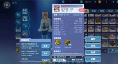 我的起源驯化所需材料数量获取攻略