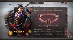 三国志战略版吕布阵容搭配推荐攻略