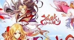 狐妖小红娘手游新手伙伴选择与搭配攻略