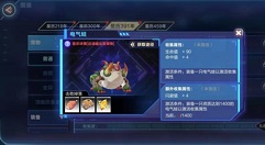 我的起源电气蛙宠物位置与强度分析