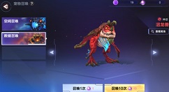 我的起源宠物召唤与抽取宠物攻略