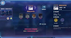 我的起源新手职业与武器选择技巧攻略