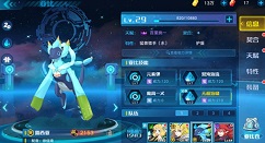 奥拉星手游专属特性与特性选择技巧攻略