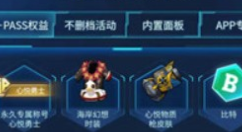 我的起源悦享卡奖励与购买性价比详解