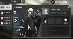 明日方舟感谢庆典问卷数字id查看攻略