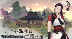 江湖悠悠新人玩法技巧攻略