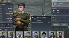 第二银河三种雇佣舰长合同书获取详解