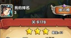 下一把剑低战力通关挑战6打法攻略