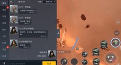 第二银河禁运品运送与售卖方法攻略