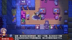 伊洛纳万圣节问答答案与迷宫通关攻略