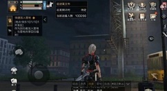 明日之后莱文市地图卡bug进入方法攻略