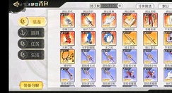 造物法则2命运之门三选一与初始号攻略