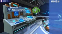 我的起源捕兽器吸引的宠物被打死攻略