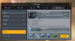 第二银河伪造者任务与数据码解密攻略