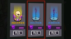 失落城堡手游平民魂晶消费与最佳使用攻略