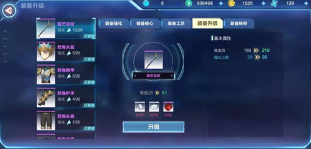 我的起源强化系统位置与装备升级攻略