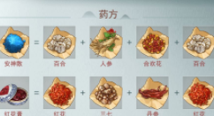 江湖悠悠武德速刷与战斗力提升攻略