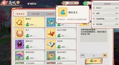 狐妖小红娘手游绑玉和灵玉对比与选择攻略