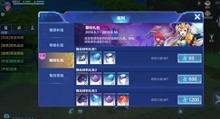 我的起源锻打石免费获取途径方法一览