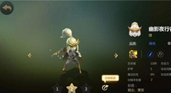 多多自走棋神法克制阵容与光羽6刺技巧攻略