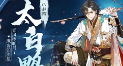 食物语技能强度与食魂培养解析