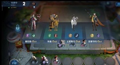 王者模拟战初始等级与人口升级技巧攻略