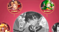 狐妖小红娘手游s卡红仙白月初召唤活动攻略