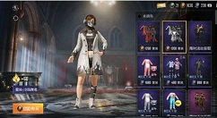 和平精英灼焰舞者和冷焰舞者二选一攻略