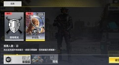 使命召唤躲猫猫玩法与技能特性攻略