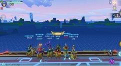 我的起源红名负面效果与消除攻略