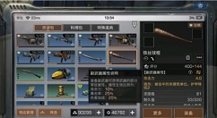 明日之后副武器耐久度与用法技巧解析