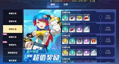 我的起源起源级宠物与2000数据石攻略