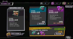 失落城堡手游二周目开启与玩法技巧攻略