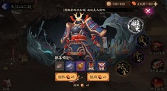 阴阳师大江山之战速刷资源与物品攻略