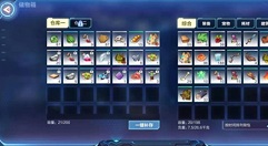 我的起源背包容量满了与不足解决攻略