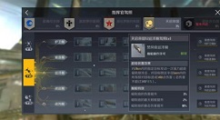 第二银河舰船功率不足与提升方法攻略