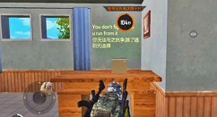 和平精英这一次由我终结彩蛋活动攻略