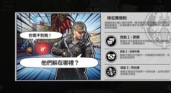 使命召唤手游躲猫猫玩法与技能特性详解