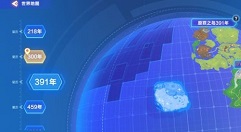 我的起源世界地图391年快速前往技巧攻略