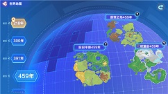 我的起源459年地图开启与进入方法详解